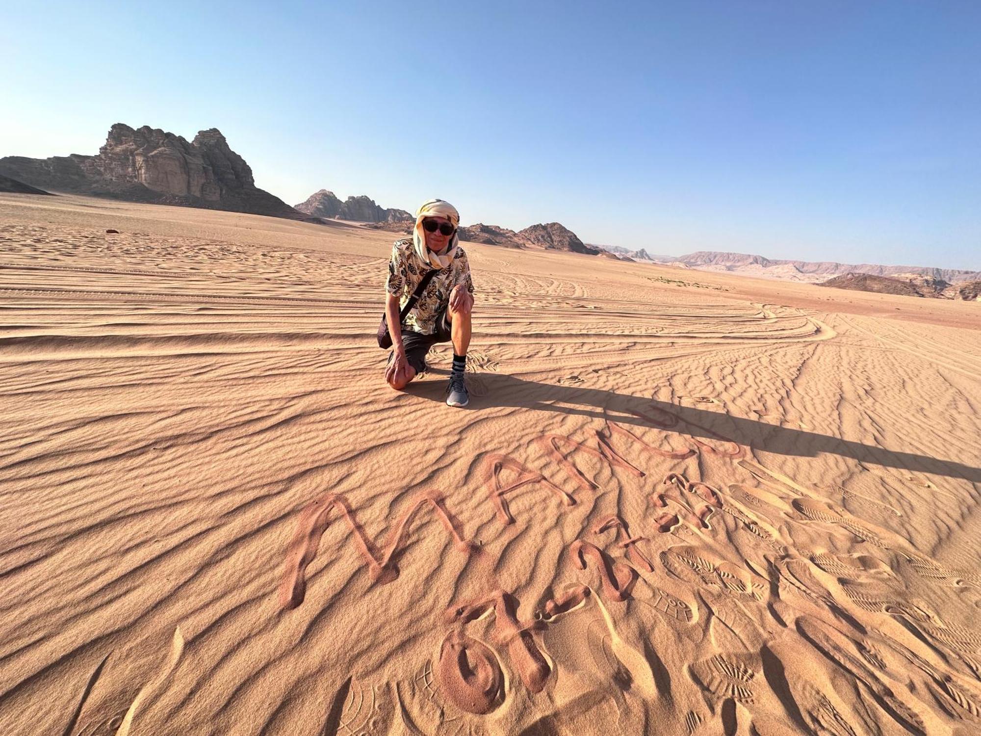 Wadi Rum Nature מראה חיצוני תמונה